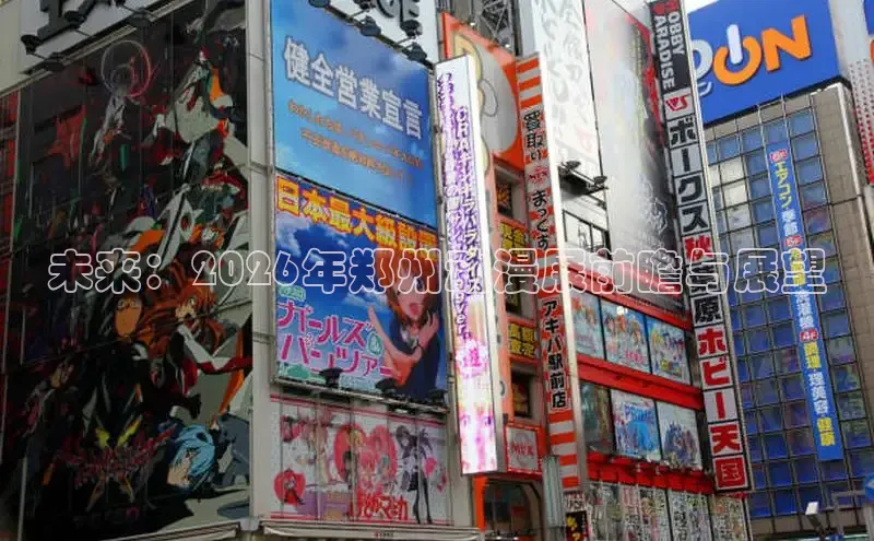 高德娱乐登陆测速的官方网址